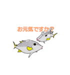 堤防で立つ魚【魚種】ギマ（個別スタンプ：10）