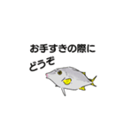 堤防で立つ魚【魚種】ギマ（個別スタンプ：11）