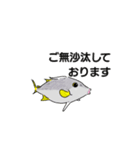 堤防で立つ魚【魚種】ギマ（個別スタンプ：12）