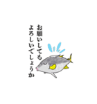 堤防で立つ魚【魚種】ギマ（個別スタンプ：14）