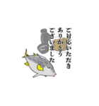 堤防で立つ魚【魚種】ギマ（個別スタンプ：15）