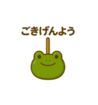 りんご飴になった夢見る動物2025夏（個別スタンプ：4）