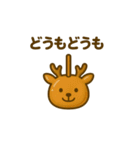 りんご飴になった夢見る動物2025夏（個別スタンプ：6）