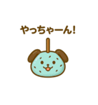 りんご飴になった夢見る動物2025夏（個別スタンプ：7）
