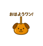りんご飴になった夢見る動物2025夏（個別スタンプ：8）