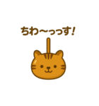 りんご飴になった夢見る動物2025夏（個別スタンプ：9）