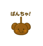 りんご飴になった夢見る動物2025夏（個別スタンプ：14）