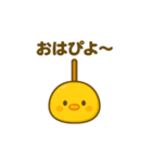 りんご飴になった夢見る動物2025夏（個別スタンプ：15）