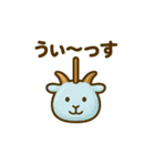 りんご飴になった夢見る動物2025夏（個別スタンプ：16）