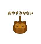 りんご飴になった夢見る動物2025夏（個別スタンプ：17）