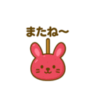 りんご飴になった夢見る動物2025夏（個別スタンプ：18）