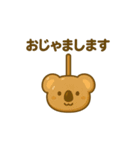 りんご飴になった夢見る動物2025夏（個別スタンプ：19）