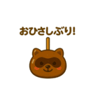 りんご飴になった夢見る動物2025夏（個別スタンプ：20）