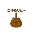 りんご飴になった夢見る動物2025夏（個別スタンプ：22）