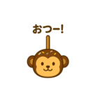 りんご飴になった夢見る動物2025夏（個別スタンプ：24）