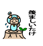 きのえもん3（個別スタンプ：11）