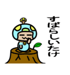 きのえもん3（個別スタンプ：12）
