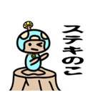 きのえもん3（個別スタンプ：14）