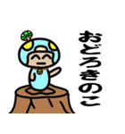きのえもん3（個別スタンプ：15）