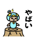 きのえもん3（個別スタンプ：19）