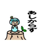 きのえもん3（個別スタンプ：20）