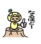 きのえもん3（個別スタンプ：23）