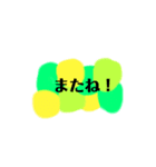 日常の挨拶だよ（個別スタンプ：1）