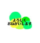 日常の挨拶だよ（個別スタンプ：2）