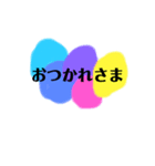 日常の挨拶だよ（個別スタンプ：3）
