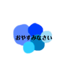 日常の挨拶だよ（個別スタンプ：5）
