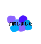 日常の挨拶だよ（個別スタンプ：6）