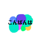 日常の挨拶だよ（個別スタンプ：7）