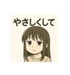 やる気ゼロ女子スタンプ（個別スタンプ：1）