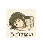 やる気ゼロ女子スタンプ（個別スタンプ：2）