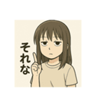 やる気ゼロ女子スタンプ（個別スタンプ：4）
