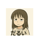 やる気ゼロ女子スタンプ（個別スタンプ：6）