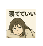 やる気ゼロ女子スタンプ（個別スタンプ：8）