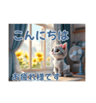 可愛いニャンコのkiraraちゃん2夏（個別スタンプ：3）