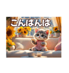 可愛いニャンコのkiraraちゃん2夏（個別スタンプ：5）