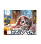 可愛いニャンコのkiraraちゃん2夏（個別スタンプ：12）