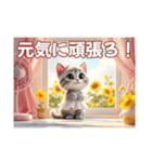 可愛いニャンコのkiraraちゃん2夏（個別スタンプ：14）