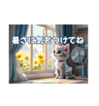 可愛いニャンコのkiraraちゃん2夏（個別スタンプ：15）