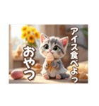 可愛いニャンコのkiraraちゃん2夏（個別スタンプ：16）