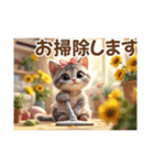 可愛いニャンコのkiraraちゃん2夏（個別スタンプ：20）
