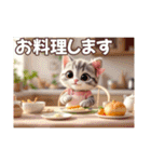 可愛いニャンコのkiraraちゃん2夏（個別スタンプ：21）