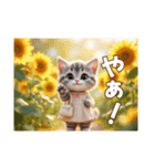 可愛いニャンコのkiraraちゃん2夏（個別スタンプ：23）