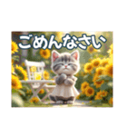 可愛いニャンコのkiraraちゃん2夏（個別スタンプ：26）