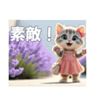 可愛いニャンコのkiraraちゃん2夏（個別スタンプ：27）