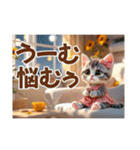 可愛いニャンコのkiraraちゃん2夏（個別スタンプ：28）