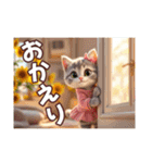 可愛いニャンコのkiraraちゃん2夏（個別スタンプ：33）